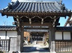 正念寺山門