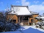 冬の正念寺